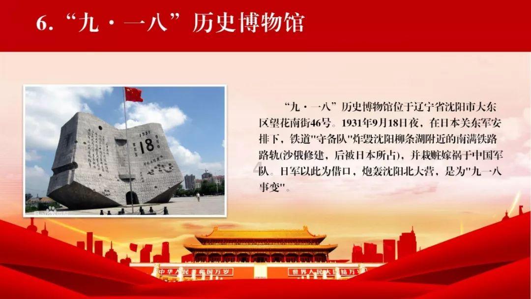 圣灵觉醒